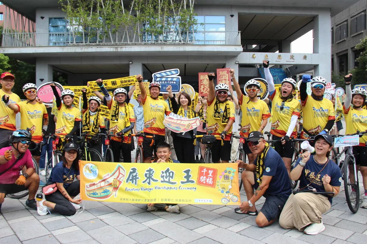 迎接屏東迎王平安祭  青年單車環島號召遊子返鄉
